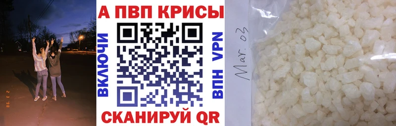 А ПВП мука  Кодинск 