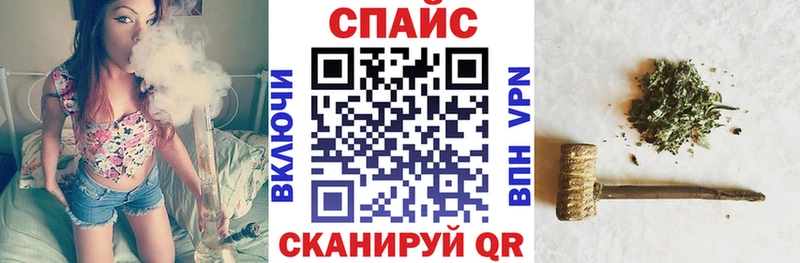 наркотики  Кодинск  МЕГА ссылка  Бутират 1.4BDO 