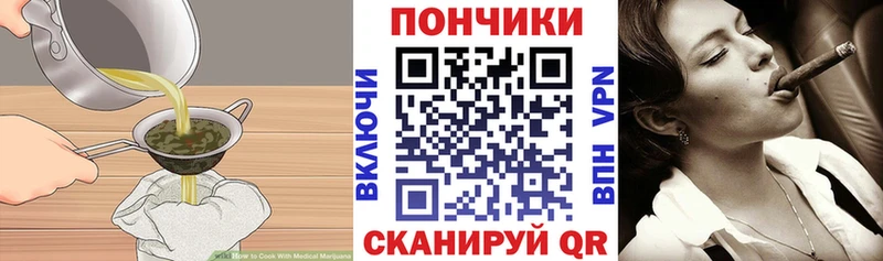 Canna-Cookies конопля Кодинск