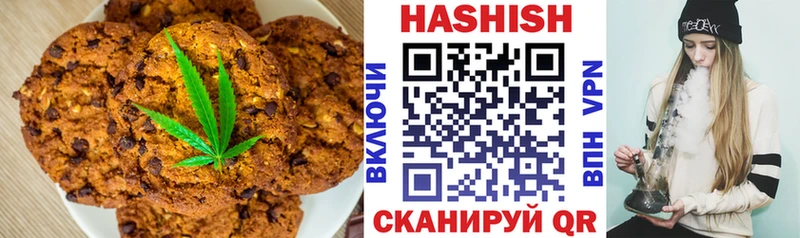 блэк спрут ссылка Кодинск Canna-Cookies марихуана