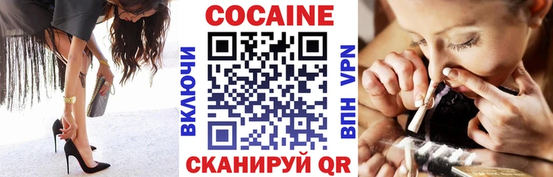 hydra ONION  Кодинск  COCAIN 98% 