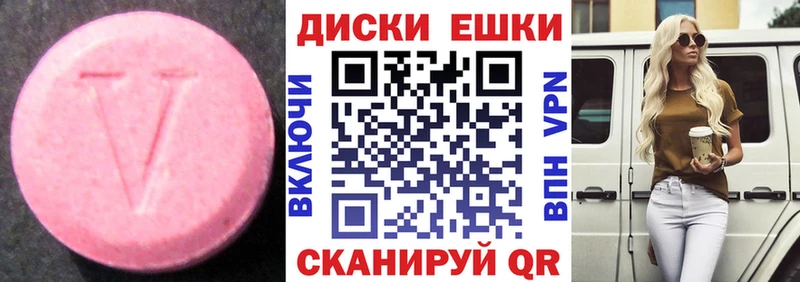 Экстази диски  kraken зеркало  Кодинск  продажа наркотиков 