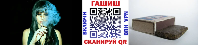 ГАШИШ Ice-O-Lator  как найти наркотики  Кодинск 
