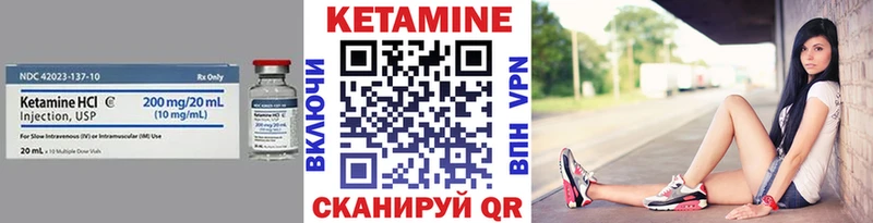 Кетамин VHQ  это как зайти  ссылка на мегу ONION  Кодинск  как найти закладки 