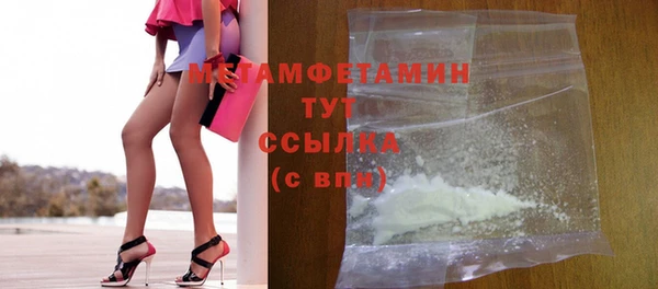 мяу мяу кристалл Беломорск