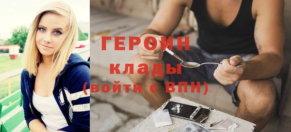 мяу мяу кристалл Беломорск