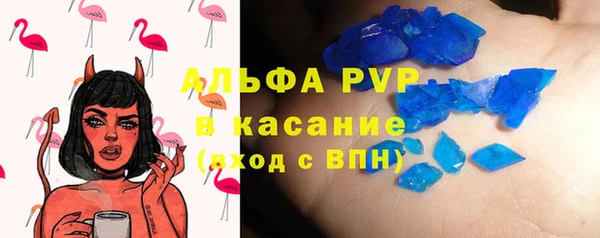 мяу мяу кристалл Беломорск