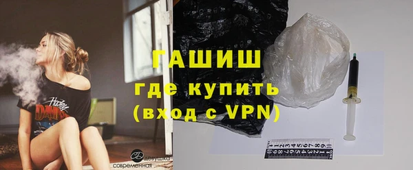 мяу мяу кристалл Беломорск