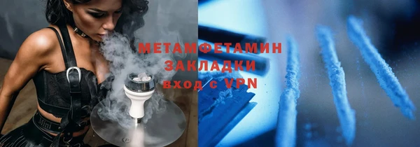 COCAINE Белокуриха