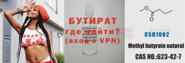 COCAINE Белокуриха