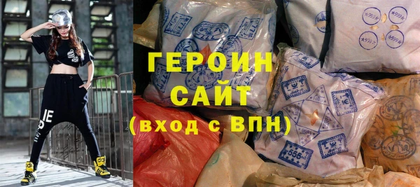 амфетамин Гусев