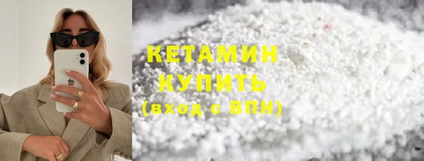 COCAINE Белокуриха