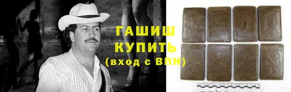 COCAINE Белокуриха