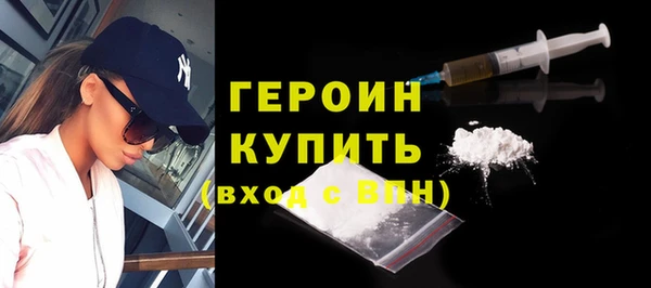 мяу мяу кристалл Беломорск