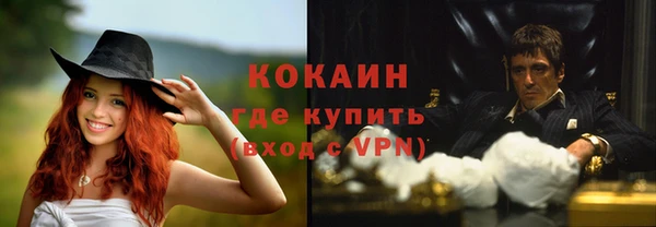 наркотики Белоозёрский