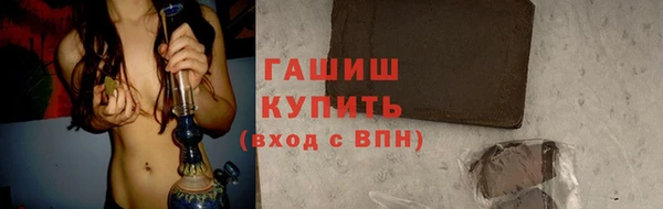 мяу мяу кристалл Беломорск