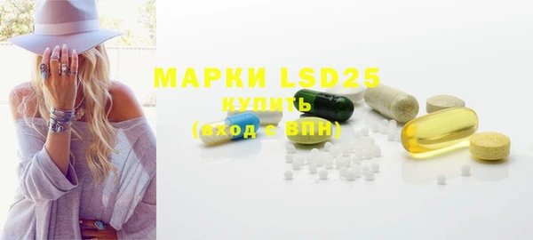 мяу мяу кристалл Беломорск