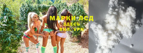мяу мяу кристалл Беломорск
