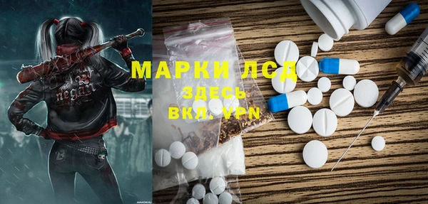 мяу мяу кристалл Беломорск