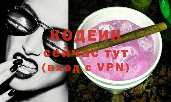 COCAINE Белокуриха