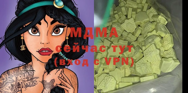 мяу мяу кристалл Беломорск
