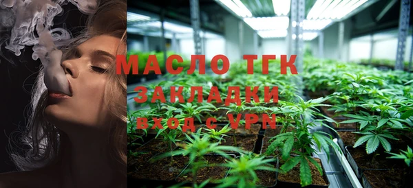COCAINE Белокуриха