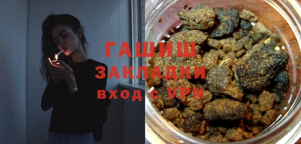 COCAINE Белокуриха