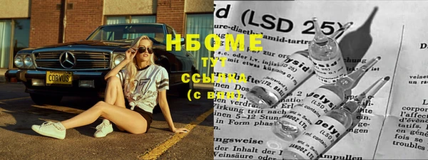 COCAINE Белокуриха