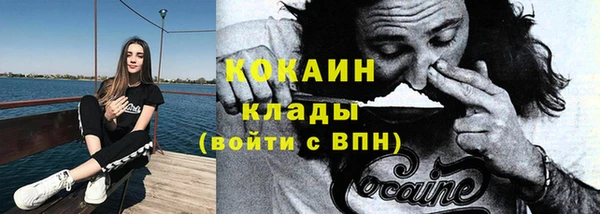 мяу мяу кристалл Беломорск