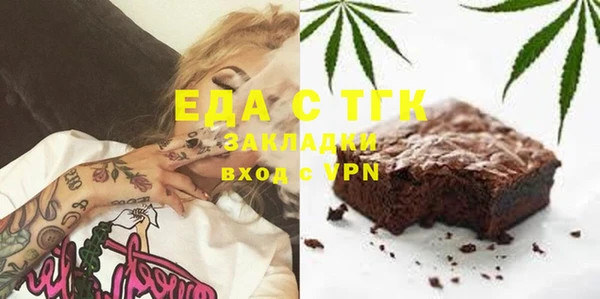 мяу мяу кристалл Беломорск
