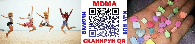 МДМА Molly  mega зеркало  Кодинск 