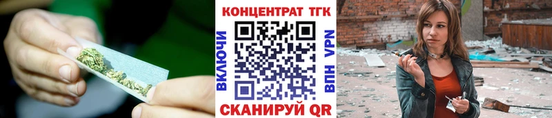 ТГК жижа  ОМГ ОМГ зеркало  Кодинск 