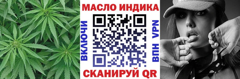 Дистиллят ТГК гашишное масло Кодинск